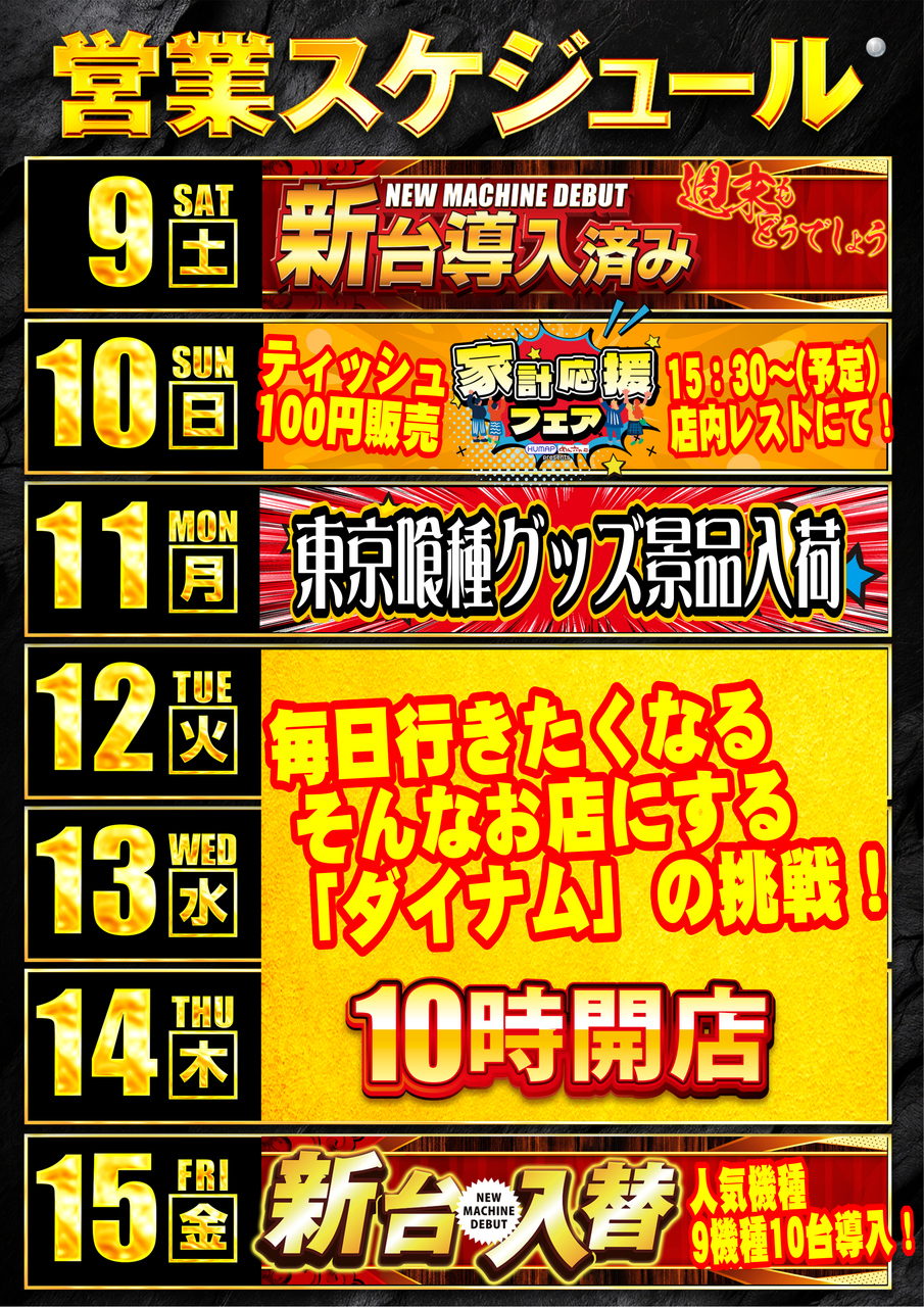 0808_%e3%82%ab%e3%83%ac%e3%83%b3%e3%83%80%e3%83%bc