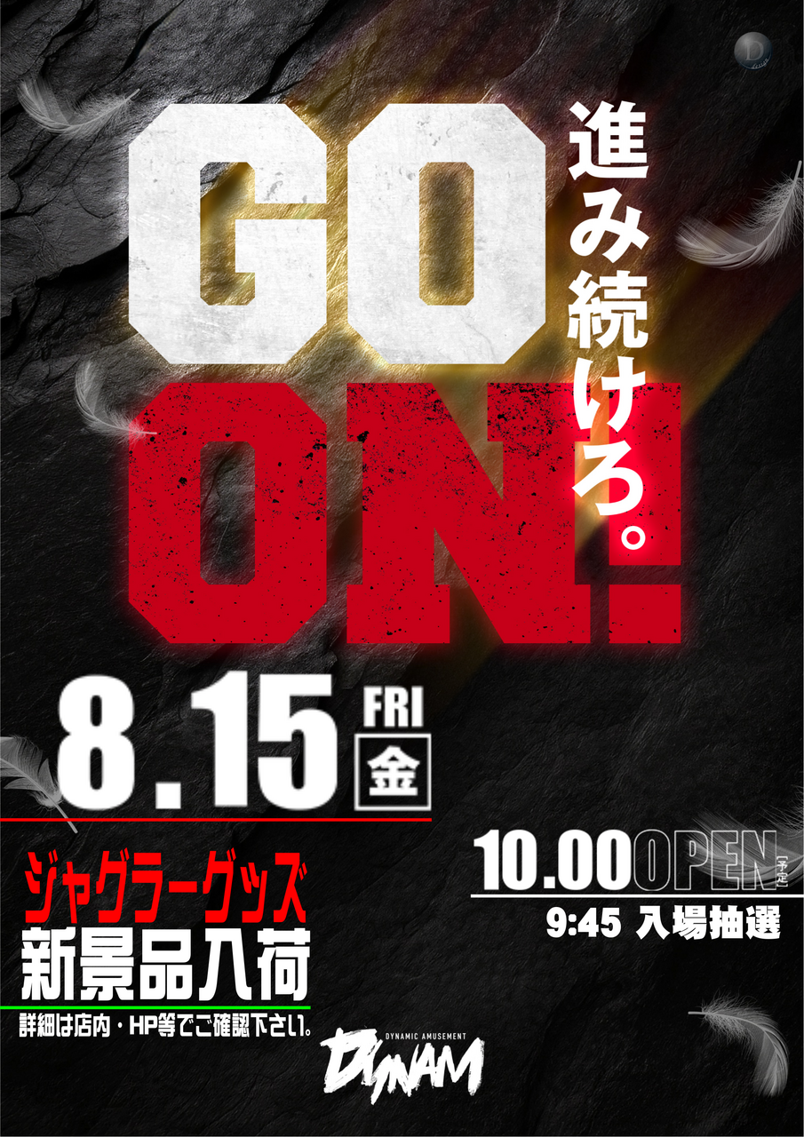 0815goon%e7%b8%a6