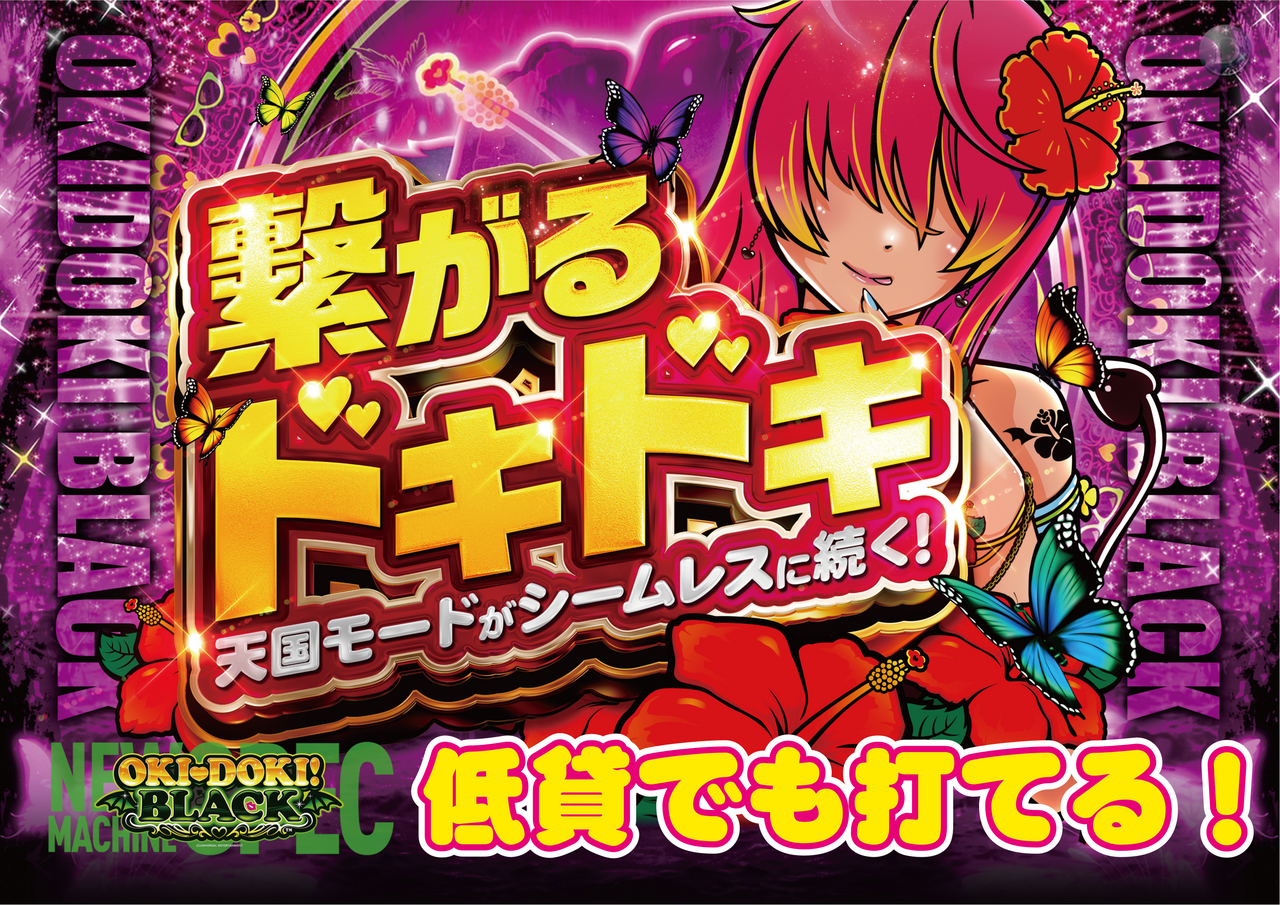 %e3%82%aa%e3%82%ad%e3%83%89%e3%82%ad