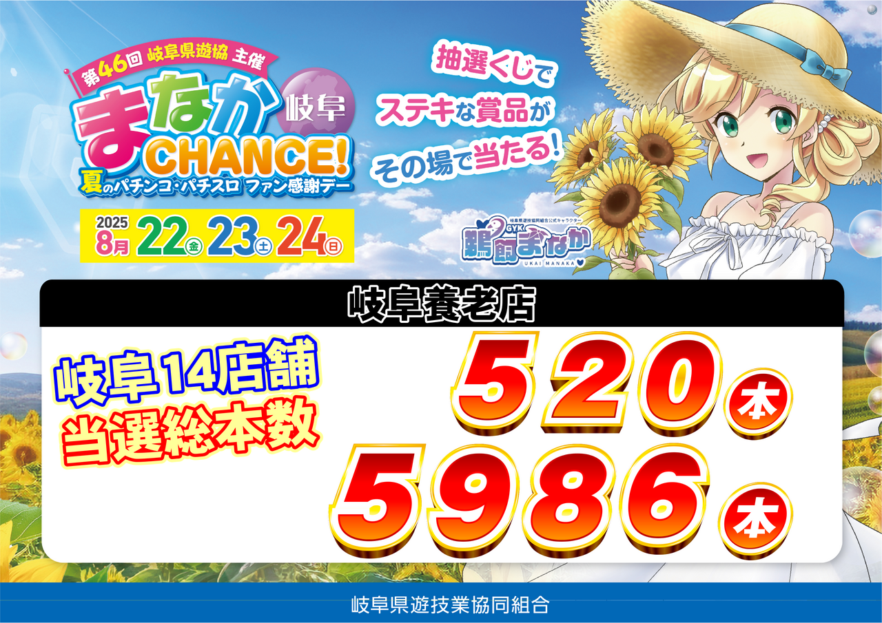 %e5%bd%93%e9%81%b8%e6%9c%ac%e6%95%b0az%e3%82%88%e3%81%93