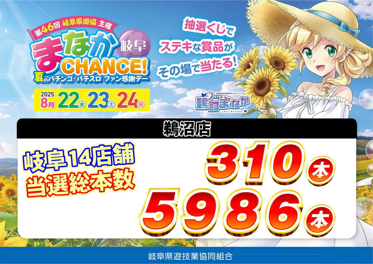 %e5%bd%93%e9%81%b8%e6%9c%ac%e6%95%b0az%e3%82%88%e3%81%93