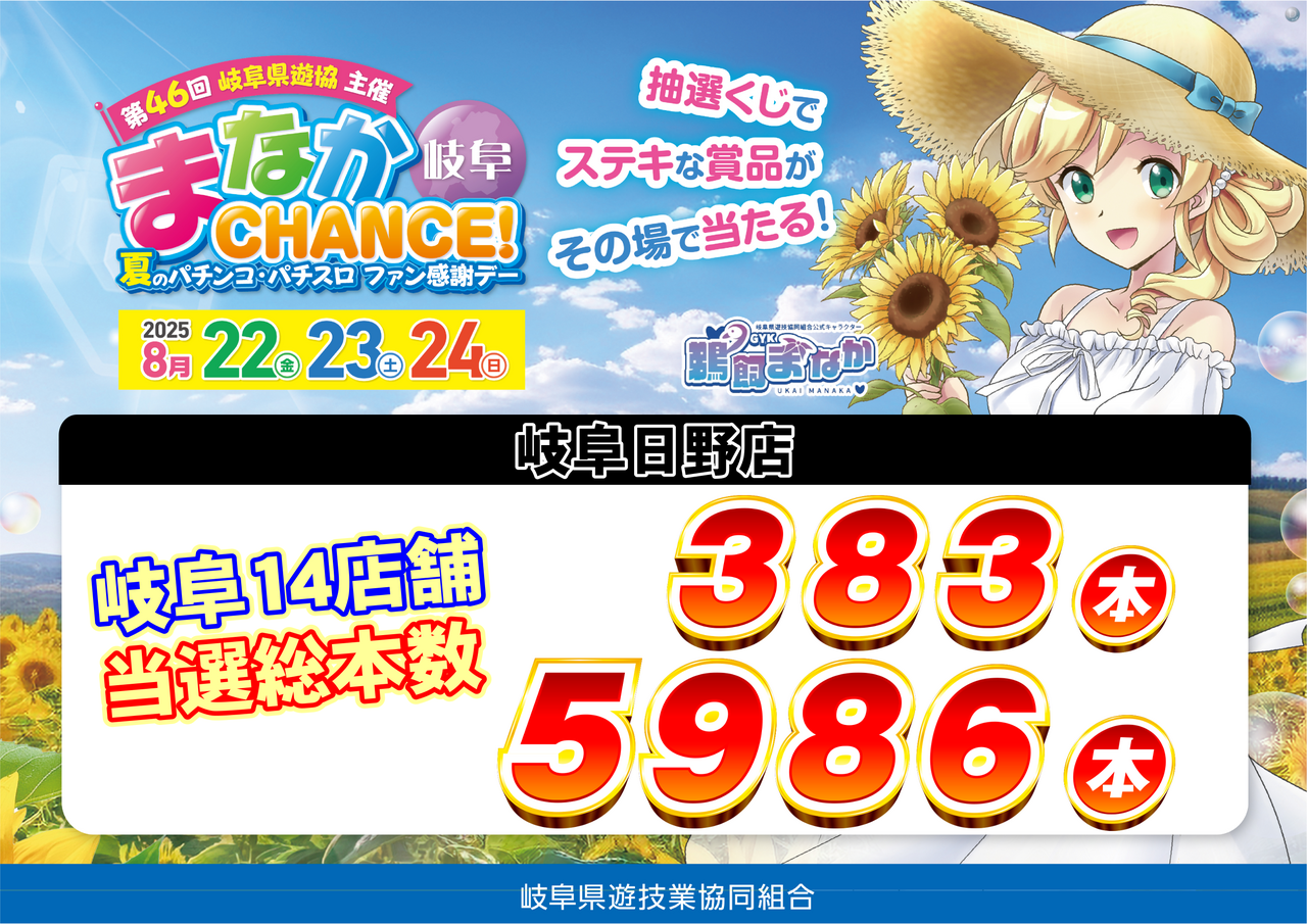 %e5%bd%93%e9%81%b8%e6%9c%ac%e6%95%b0az%e3%82%88%e3%81%93