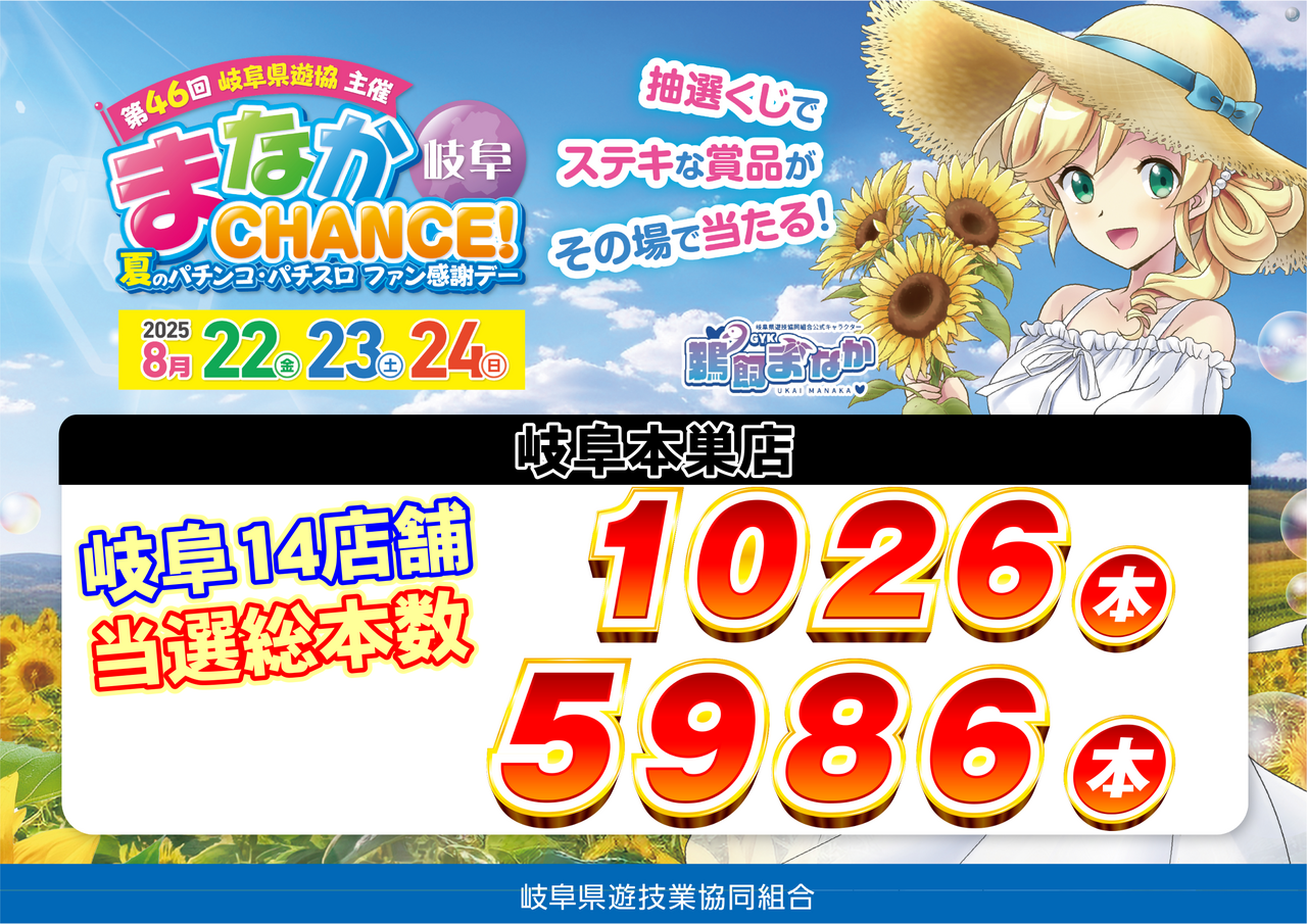 %e5%bd%93%e9%81%b8%e6%9c%ac%e6%95%b0az%e3%82%88%e3%81%93