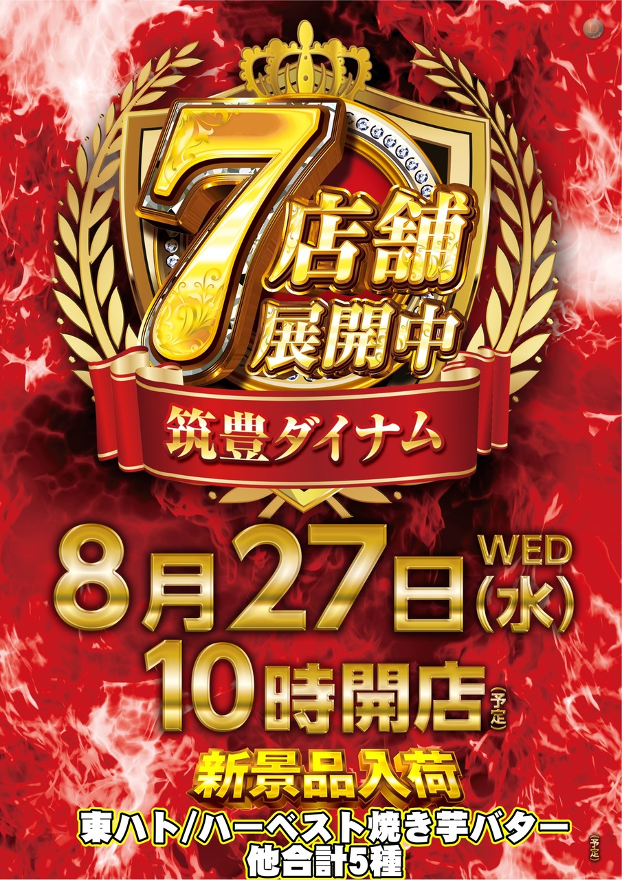 0827%e7%b8%a6%e6%99%af%e5%93%81