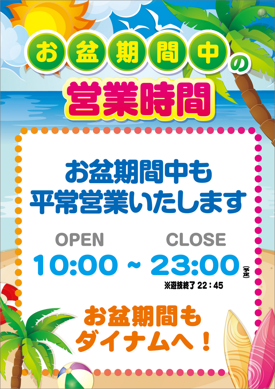Order_ae250808-0695_order_png
