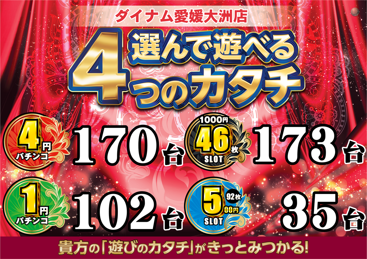 %e3%83%ac%e3%83%bc%e3%83%88%e6%a1%88%e5%86%85%e6%a8%aa