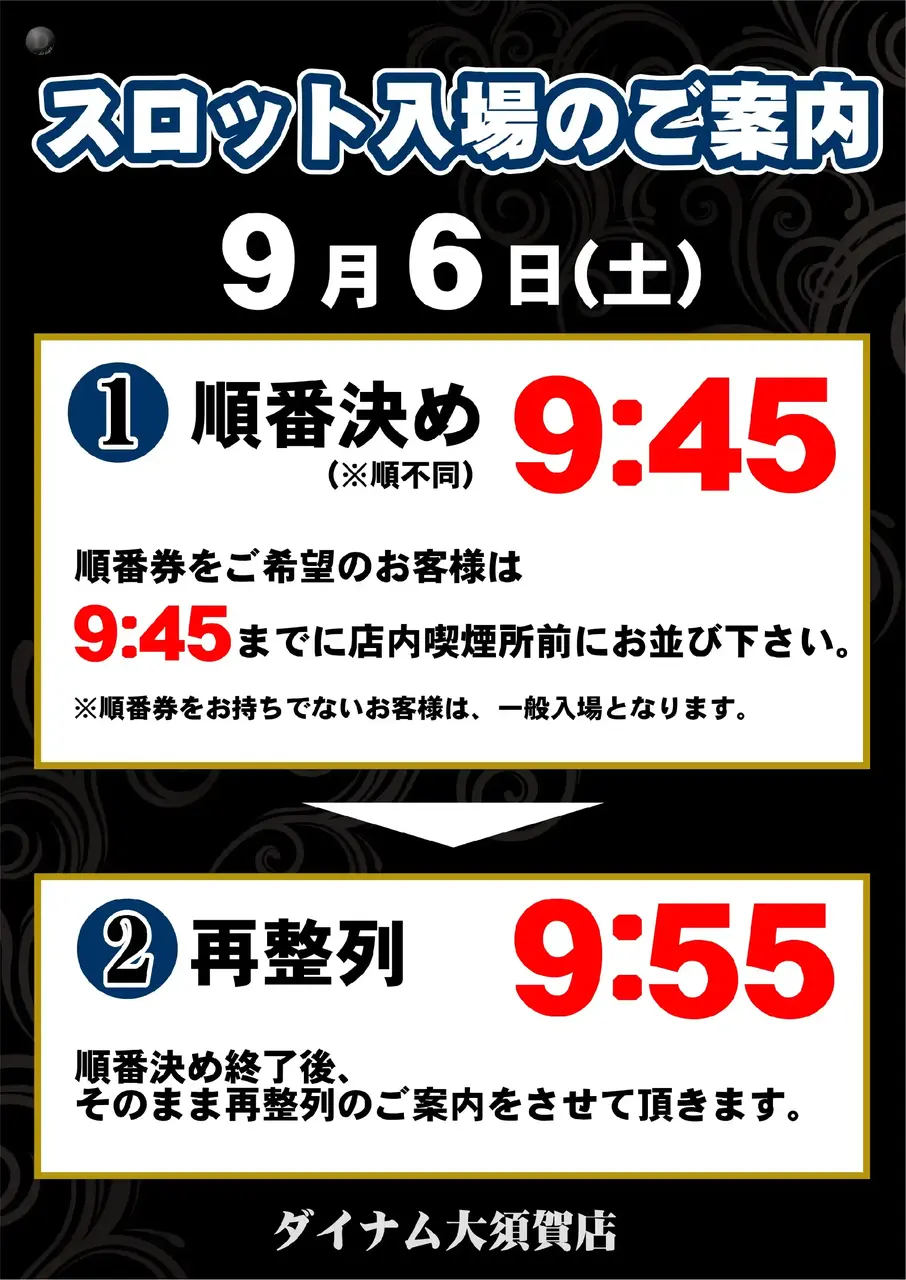0906%e6%8a%bd%e9%81%b8pstaz