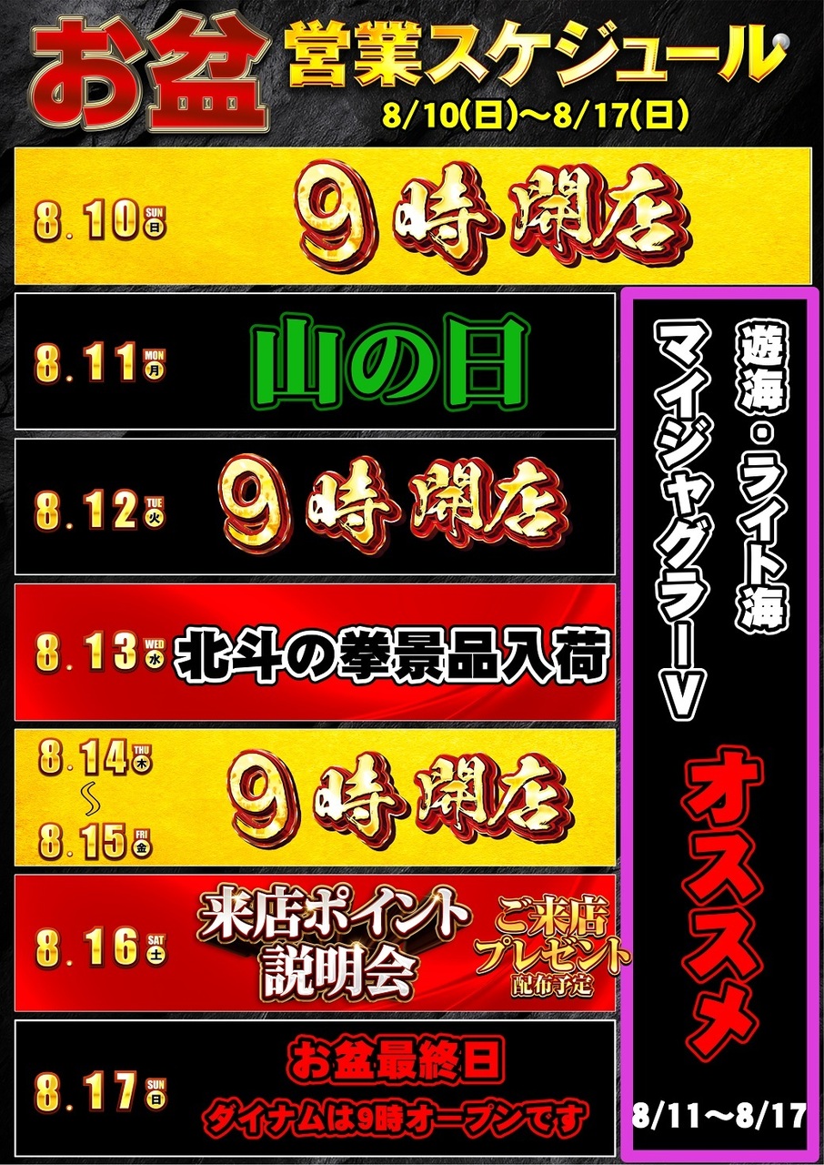 %e9%80%b1%e3%82%ab%e3%83%ac0810-0817