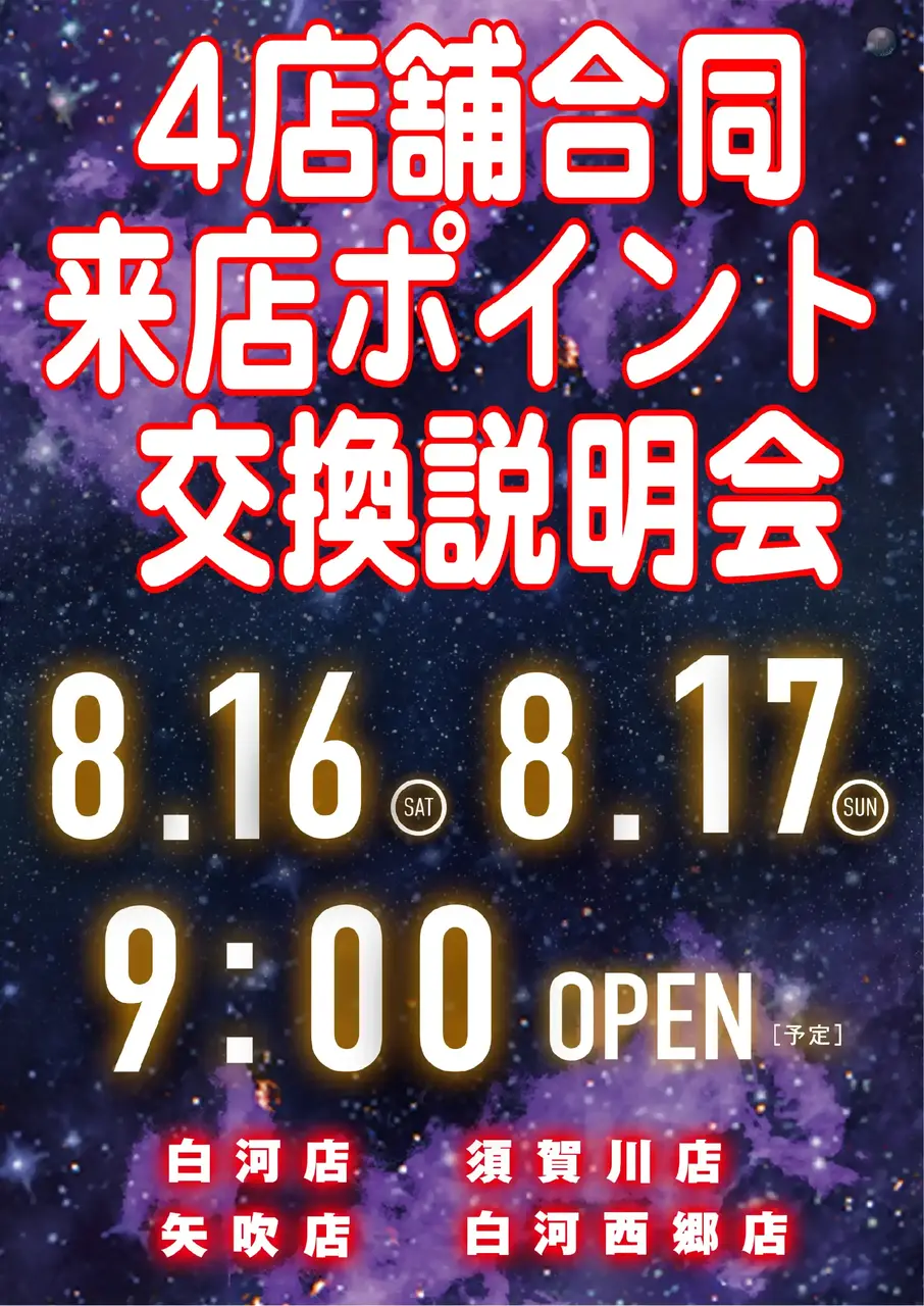 Order_ae250804-0560_order_png
