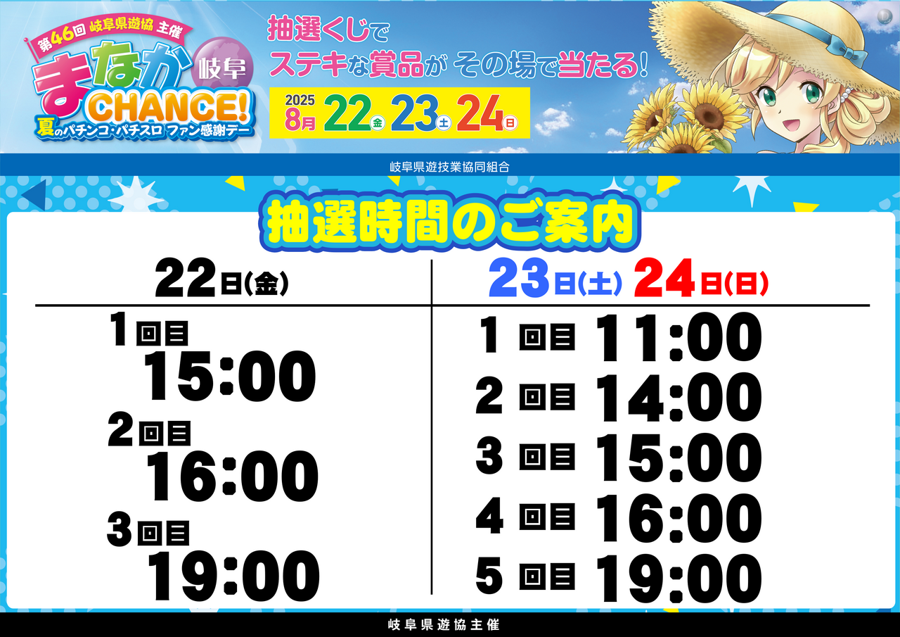 Order_ae250816-0337_order_png