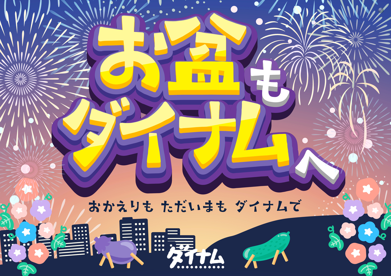 Dt2025072900306_freepdf