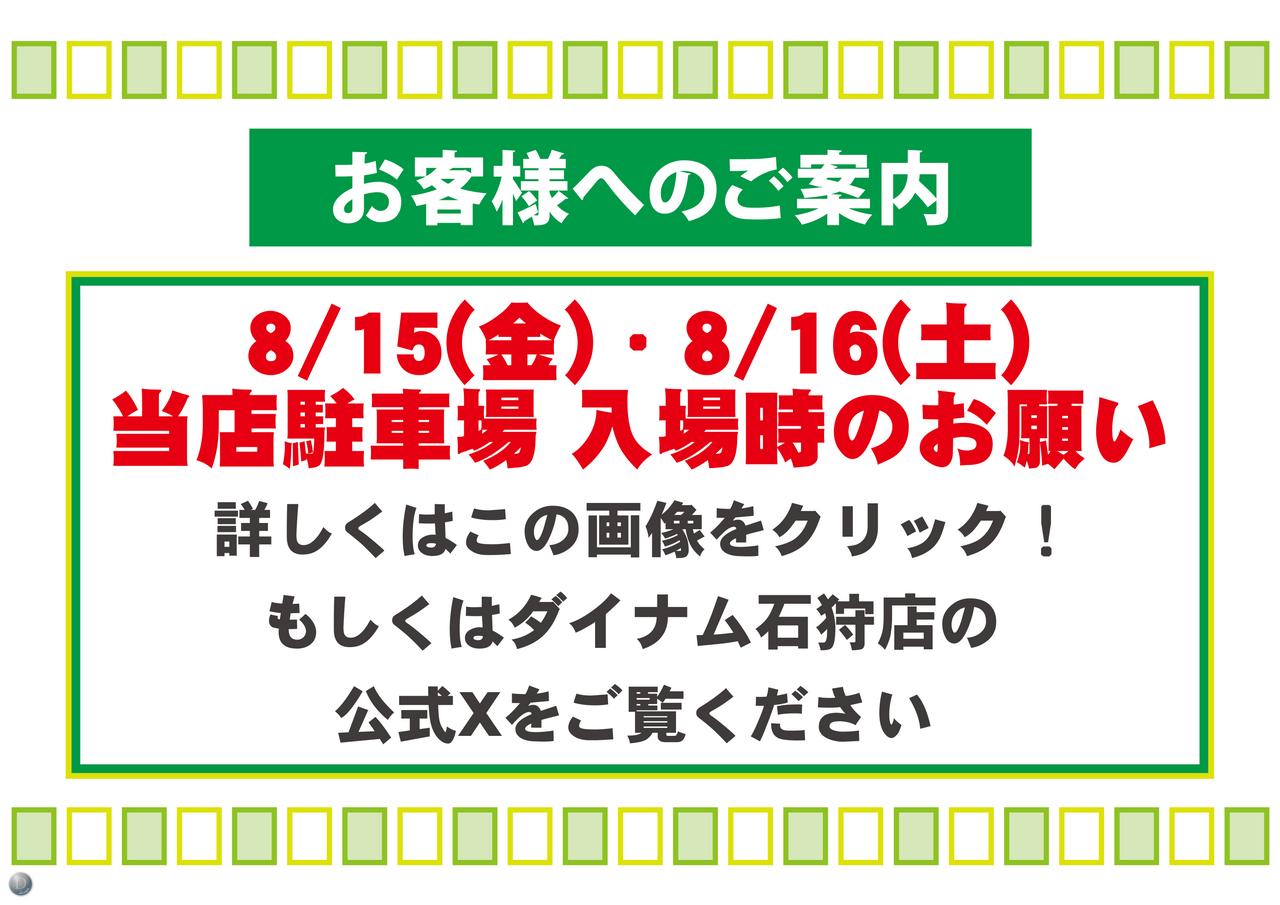 %e3%83%aa%e3%83%83%e3%83%81%e3%83%a1%e3%83%8b%e3%83%a5%e3%83%bc%e7%94%a8