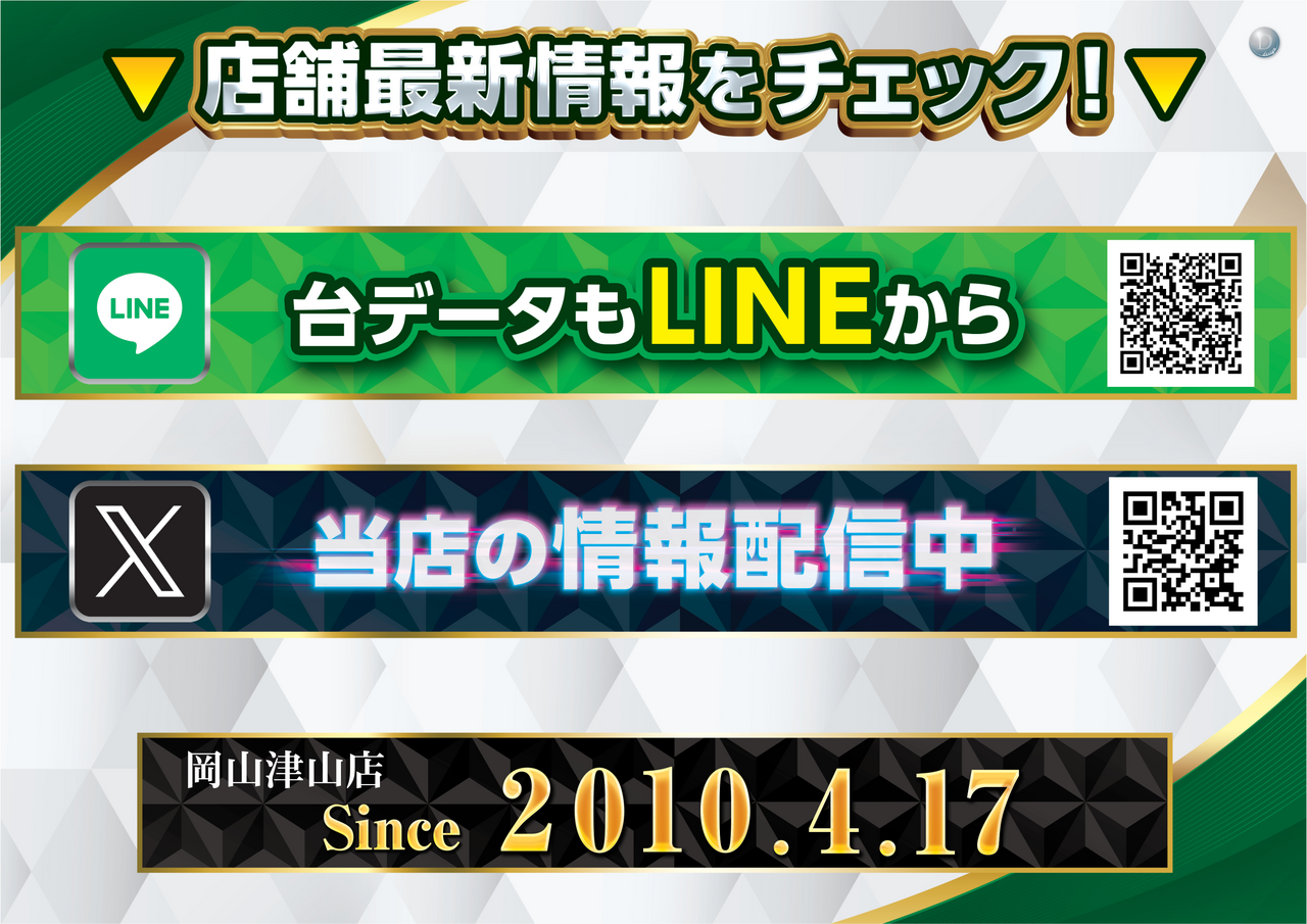 Line%e3%83%bbx%e3%83%bbwifi