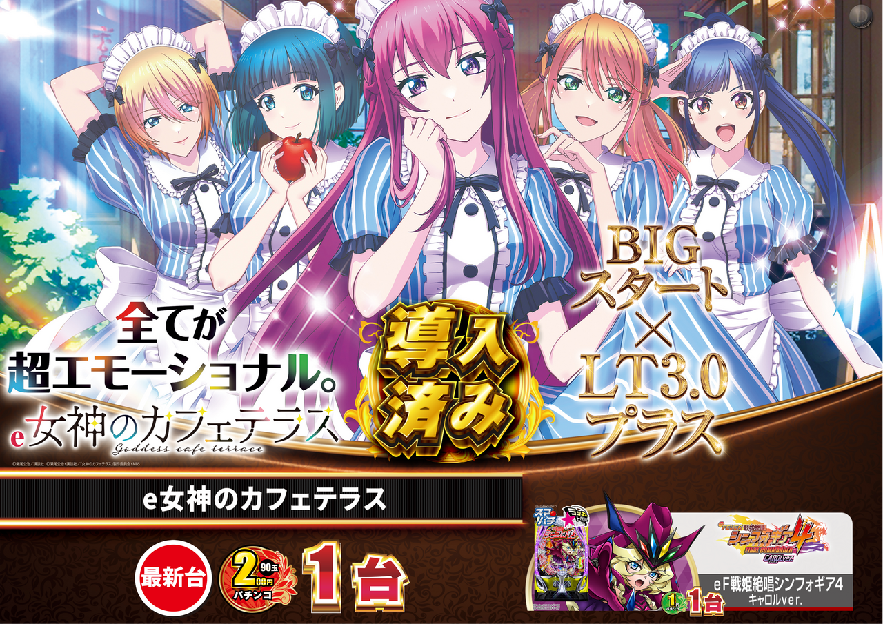 0818%e5%b0%8e%e5%85%a5%e6%b8%88%e3%81%bf%e6%a8%aa