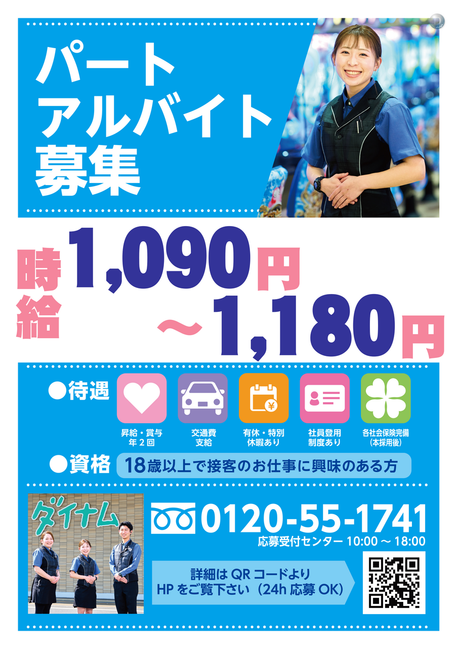 Order_ae250814-0911_order_png