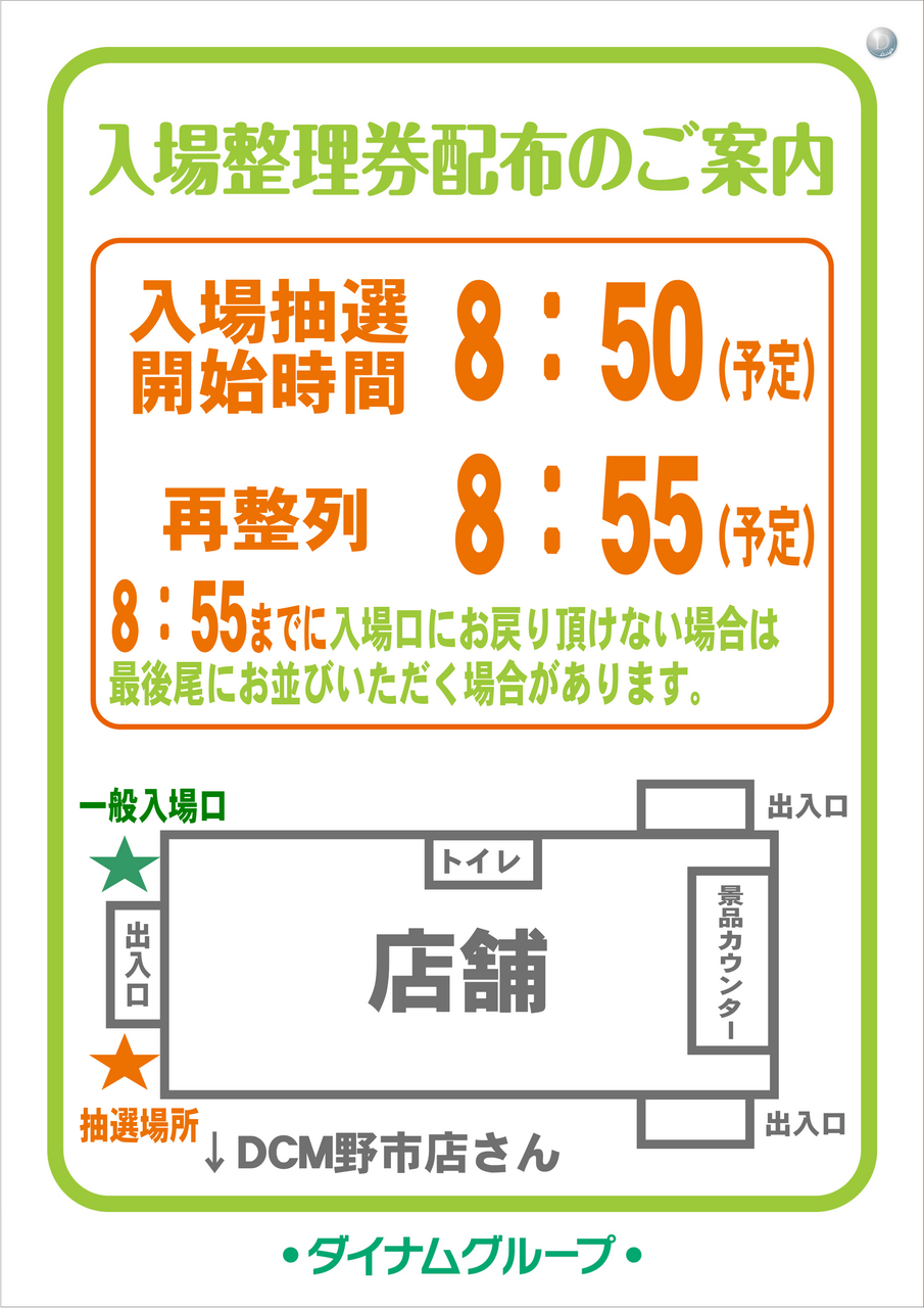 Order_ae250815-0155_order_png