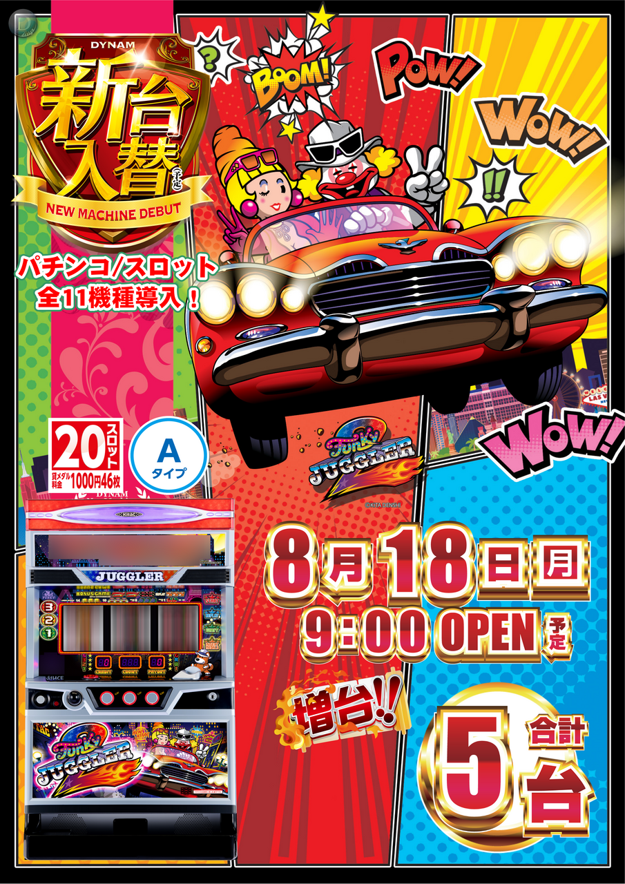Order_ae250815-0179_order_png
