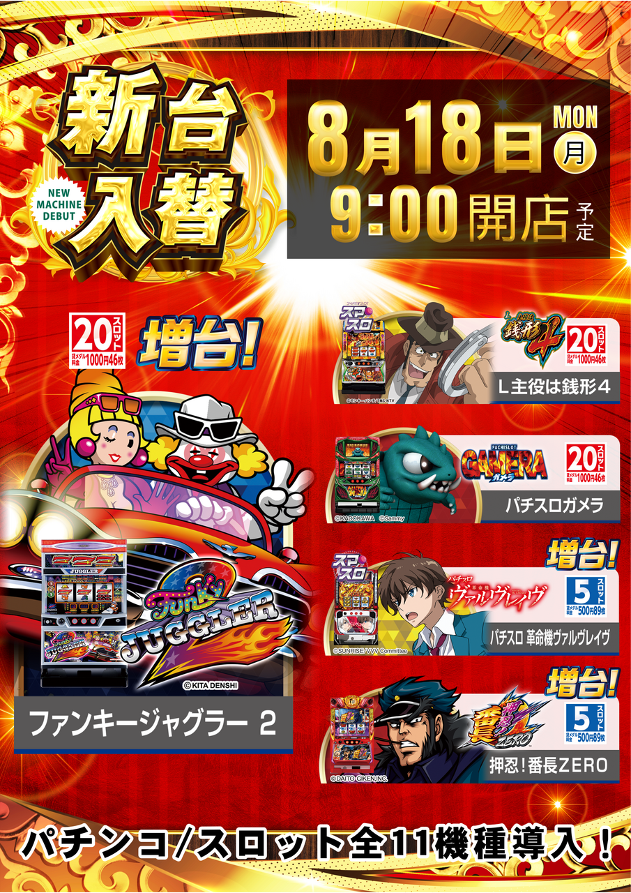 Order_ae250815-0178_order_png