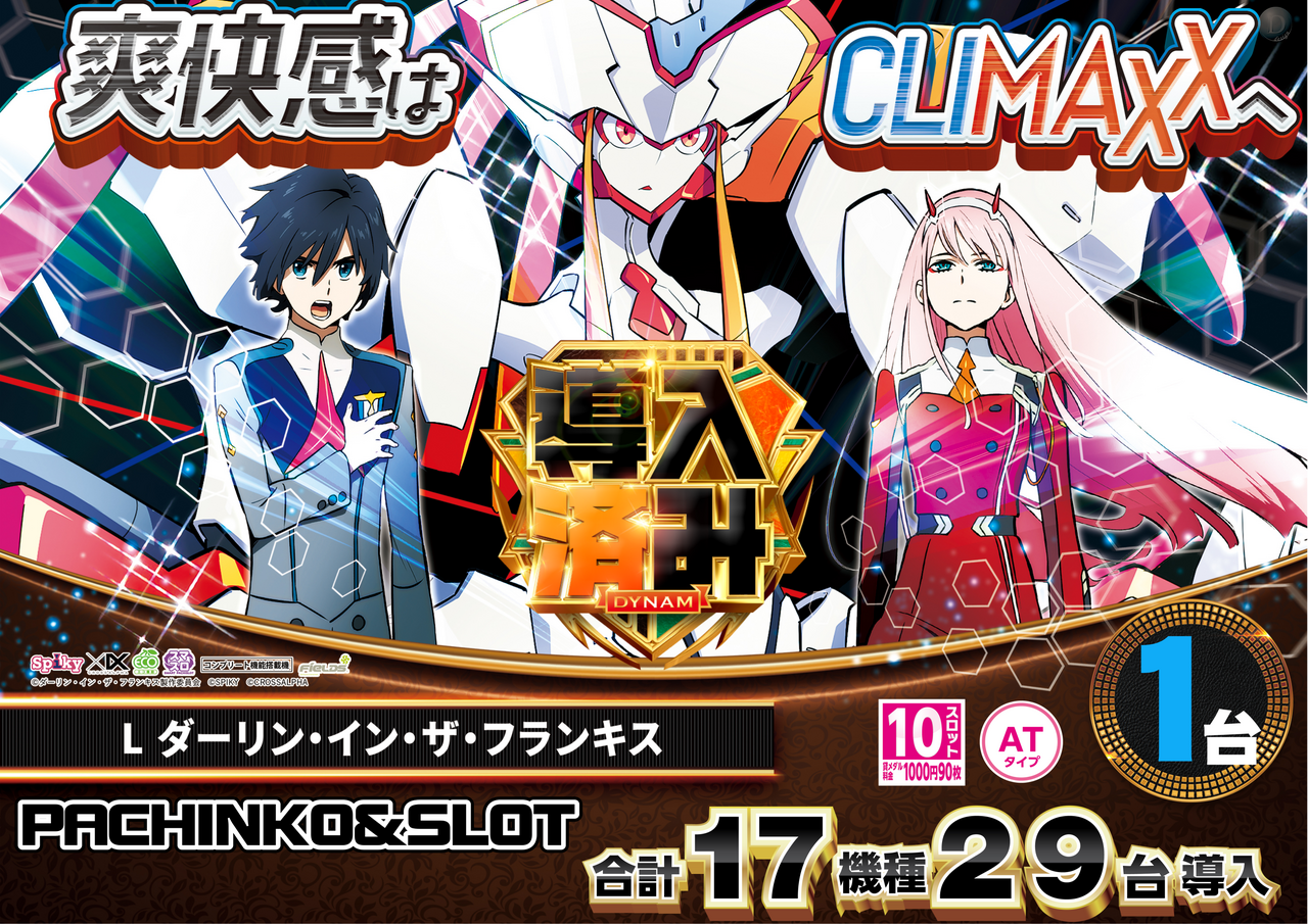 %e3%83%80%e3%83%bc%e3%83%aa%e3%83%b3%e6%a8%aa%e6%b8%88%e3%81%bf_png