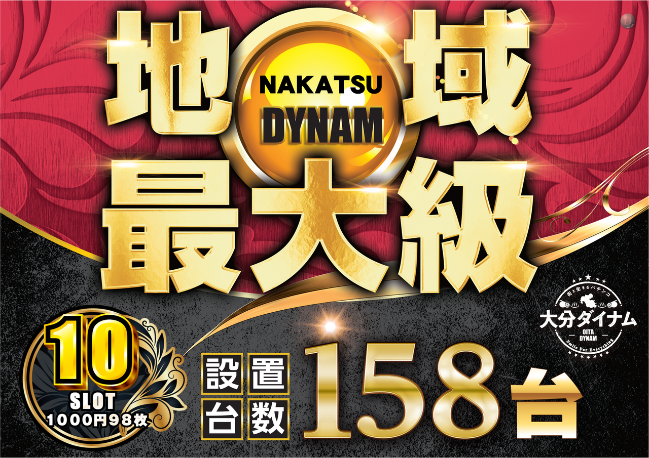 %e5%9c%b0%e5%9f%9f%e6%9c%80%e5%a4%a7%e7%b4%9a10_order_png