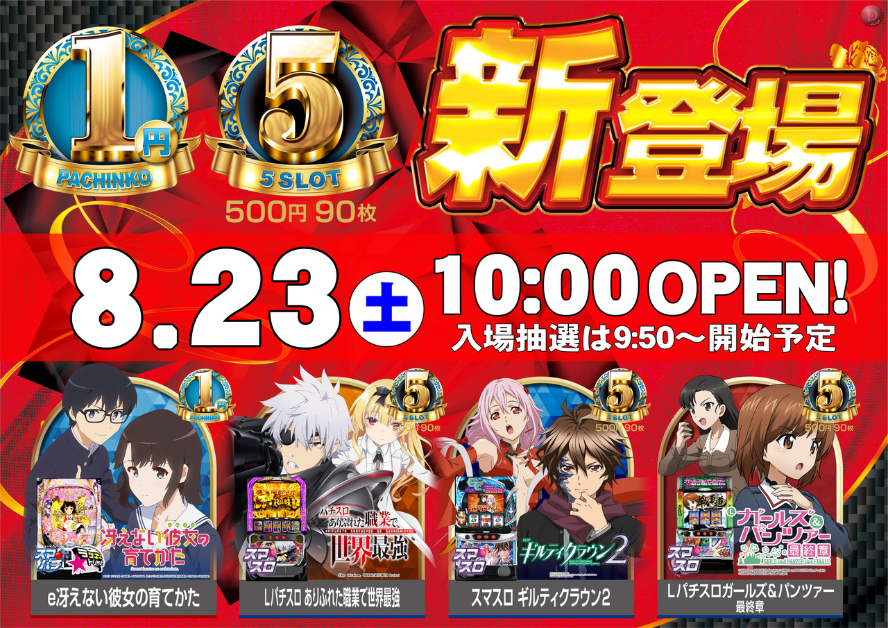 Order_ae250815-0185_order_png