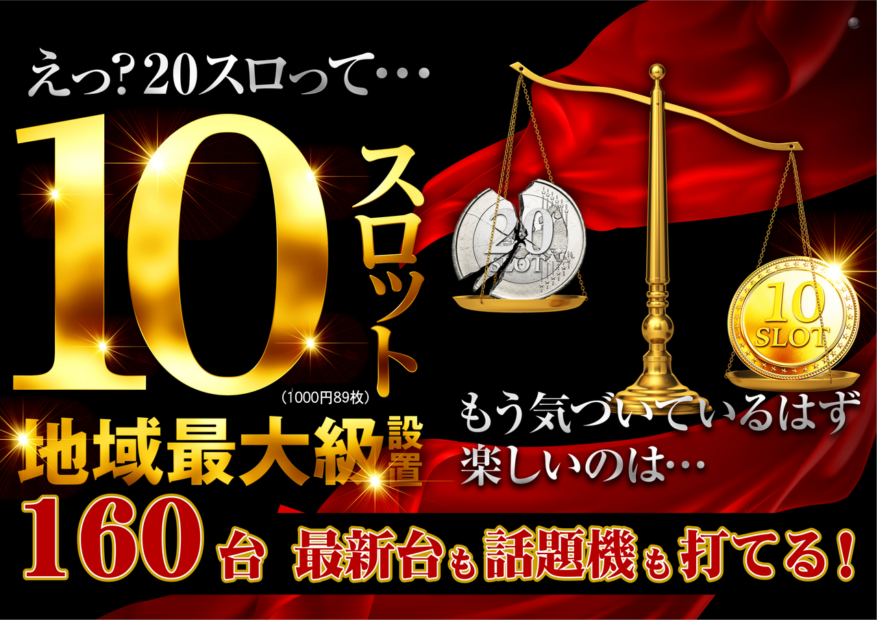 10s%e3%82%b3%e3%83%b3%e3%82%bb%e3%83%97%e3%83%88%e8%b2%a9%e4%bf%83
