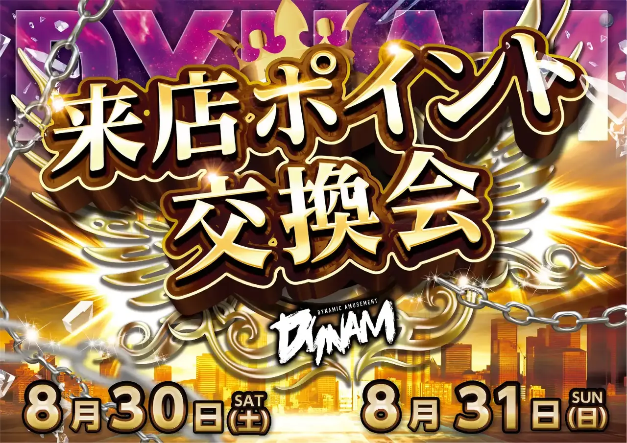 %e6%9d%a5%ef%bc%b0%e3%83%a8%e3%82%b3_%e8%bb%bd