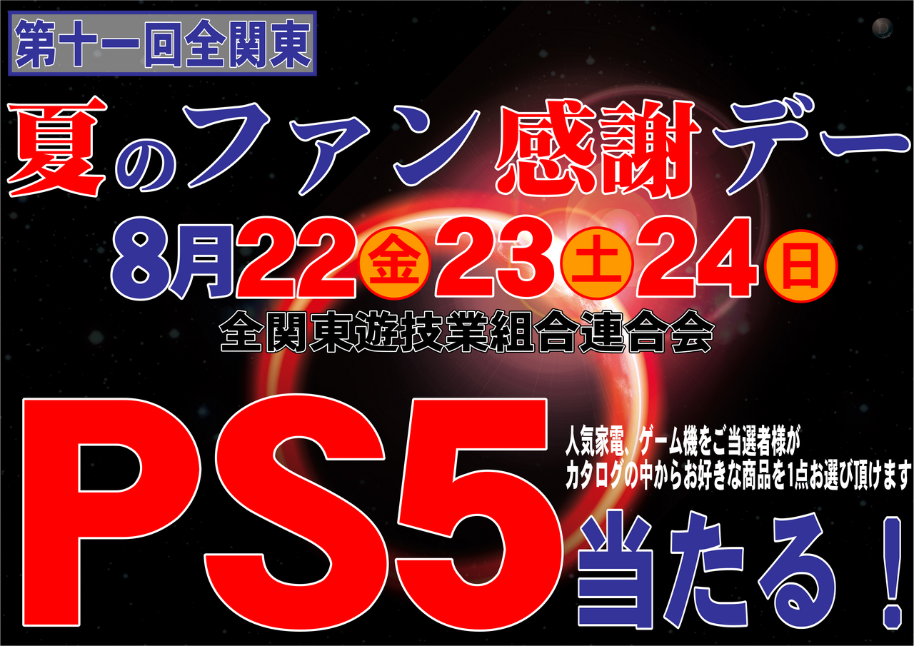 Order_ae250813-0613_order_png