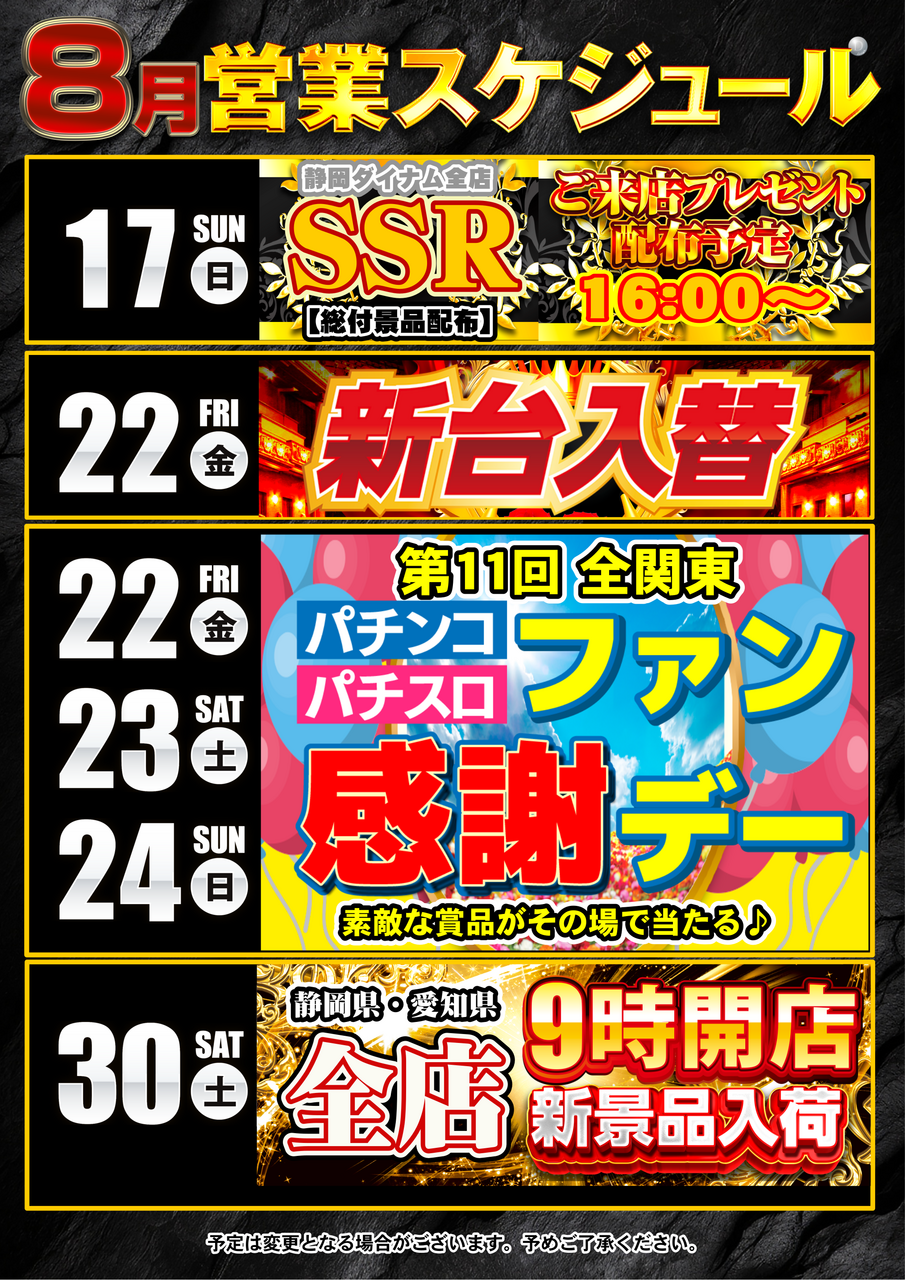 Order_ae250811-0436_order_png