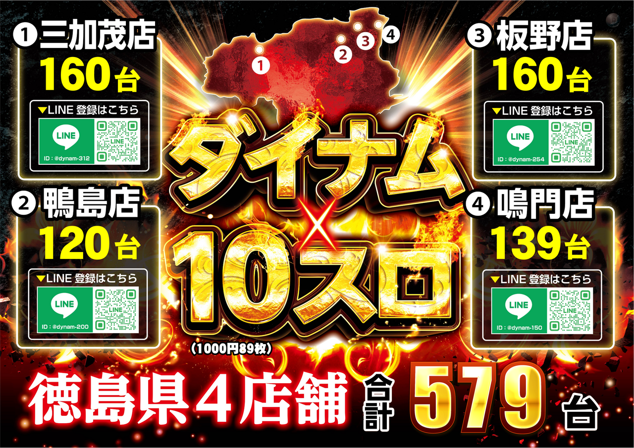 8.8_5s%e9%96%8b%e5%a7%8b%e5%be%8c10s%e7%b7%8f%e5%8f%b0%e6%95%b0