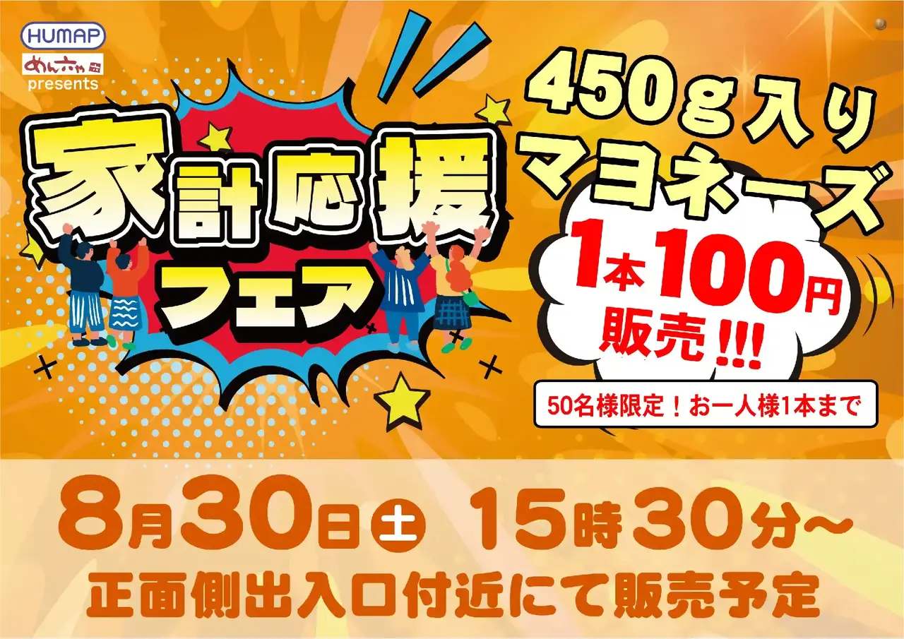 0690830%e6%a8%aa_%e8%b2%a9%e5%a3%b2