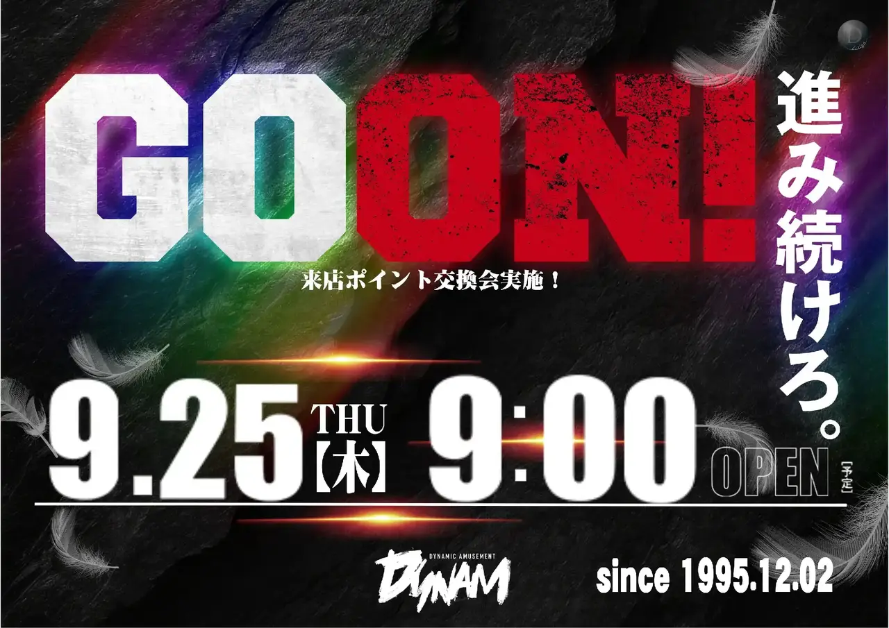 0925_pst_%e6%9d%a5p_h