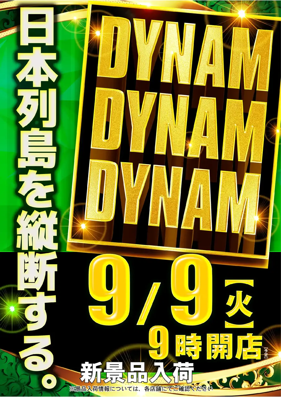 Ddd0909pst%e7%b8%a6az