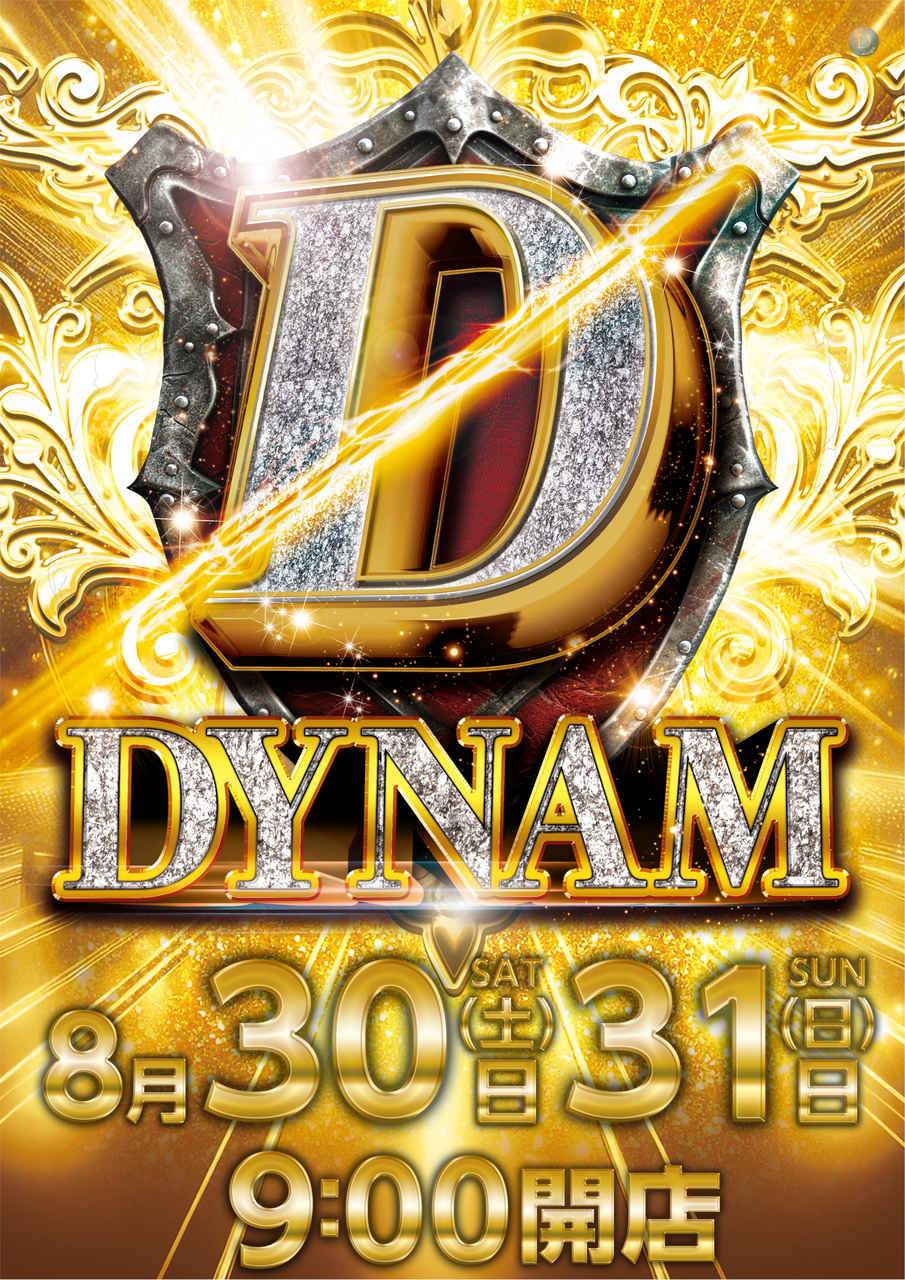 083031d%e7%b8%a6