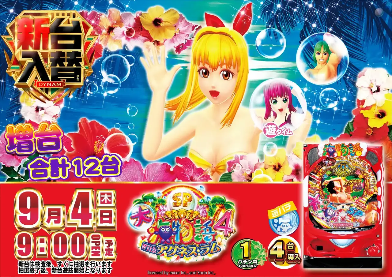 駒大苫小牧　グランドコート　ロトムさん専用 MANTECOPureリバー ロングコート / 23区 L | ファッション通販