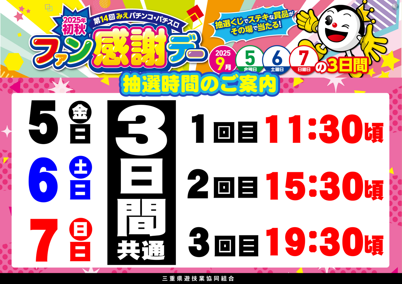 117_%e6%9d%be%e9%98%aa%e3%80%80%e3%82%88%e3%81%93