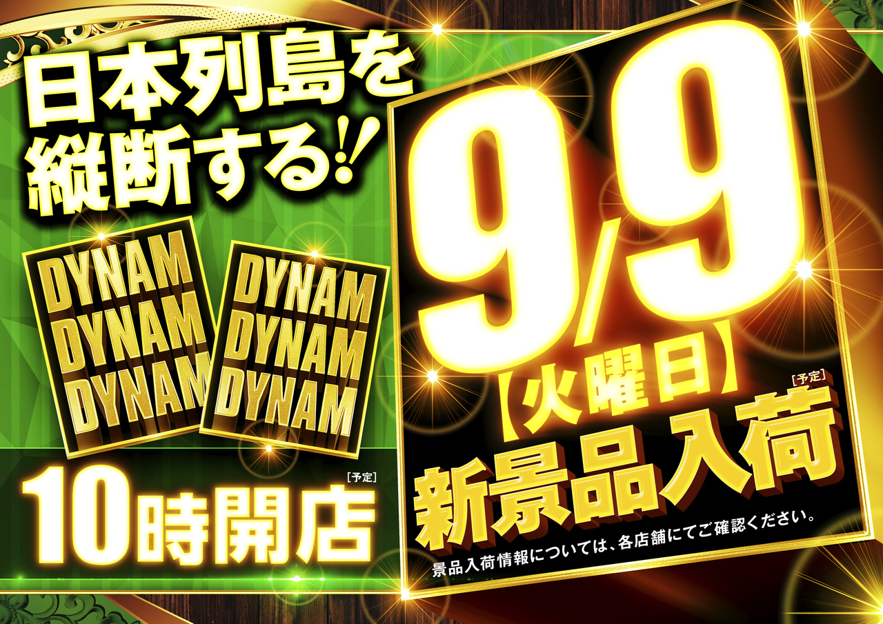 0909ddd_%e3%82%88%e3%81%93
