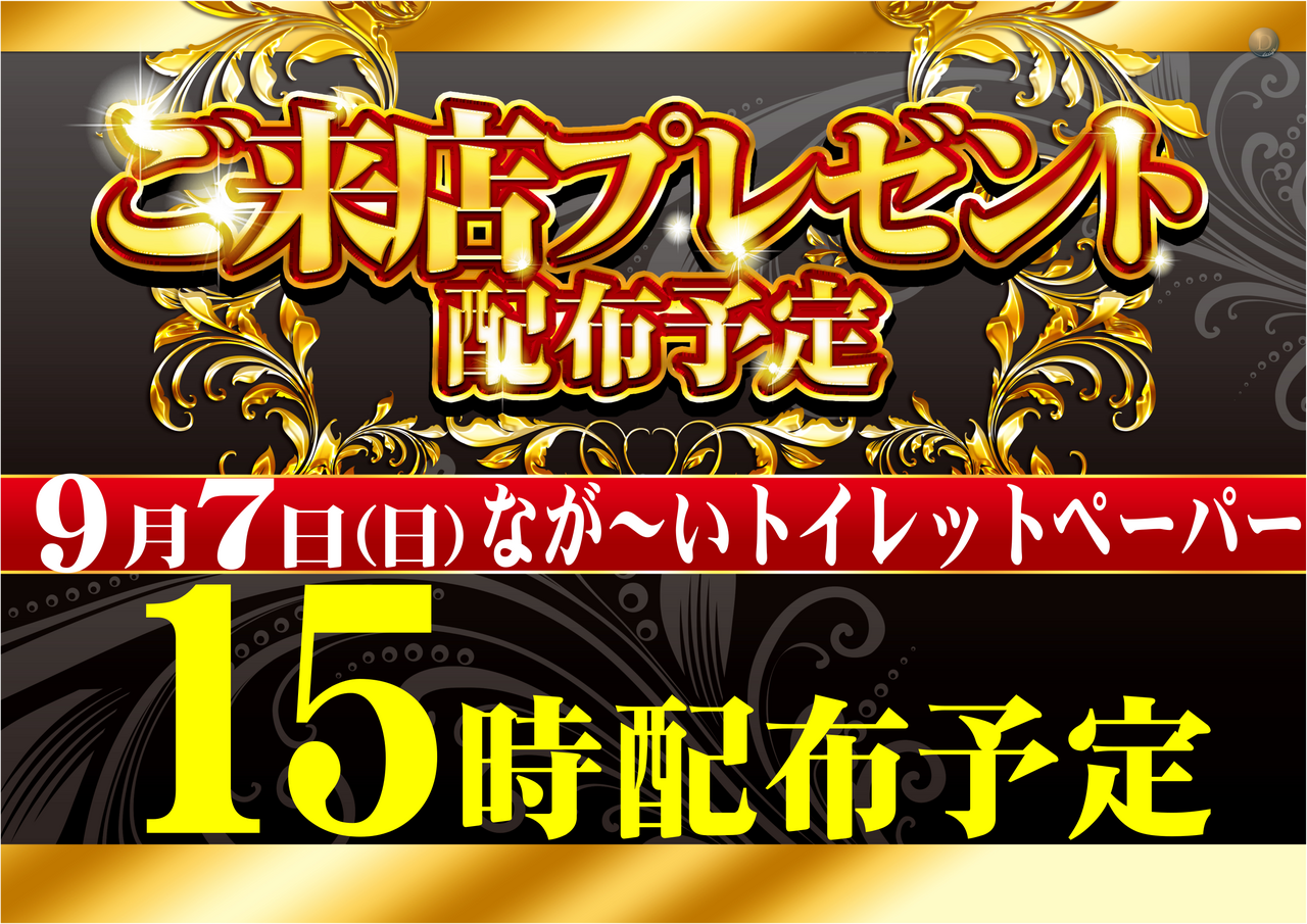 Order_ae250820-0753_order_png