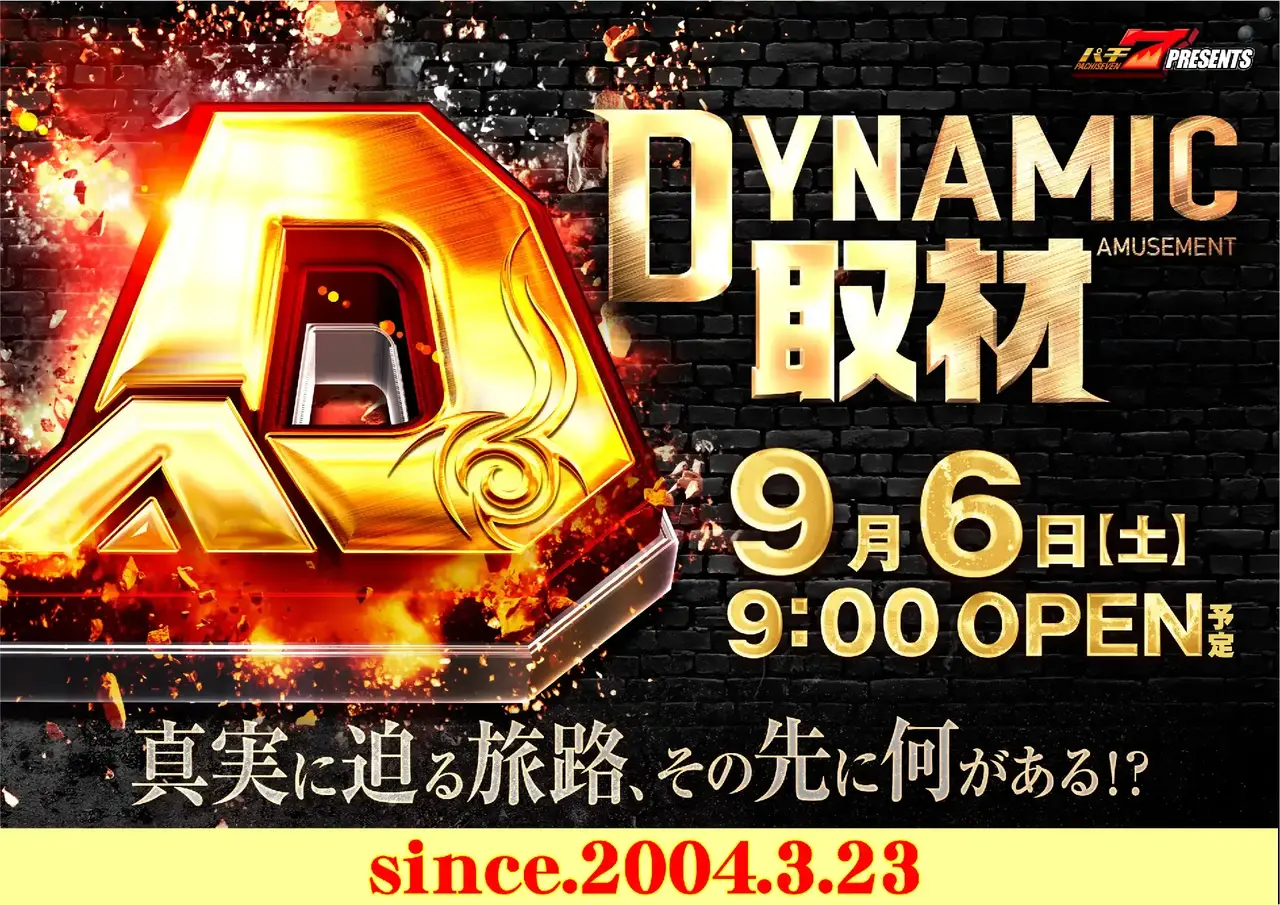 0906_pst_da%e5%8f%96%e6%9d%90_h