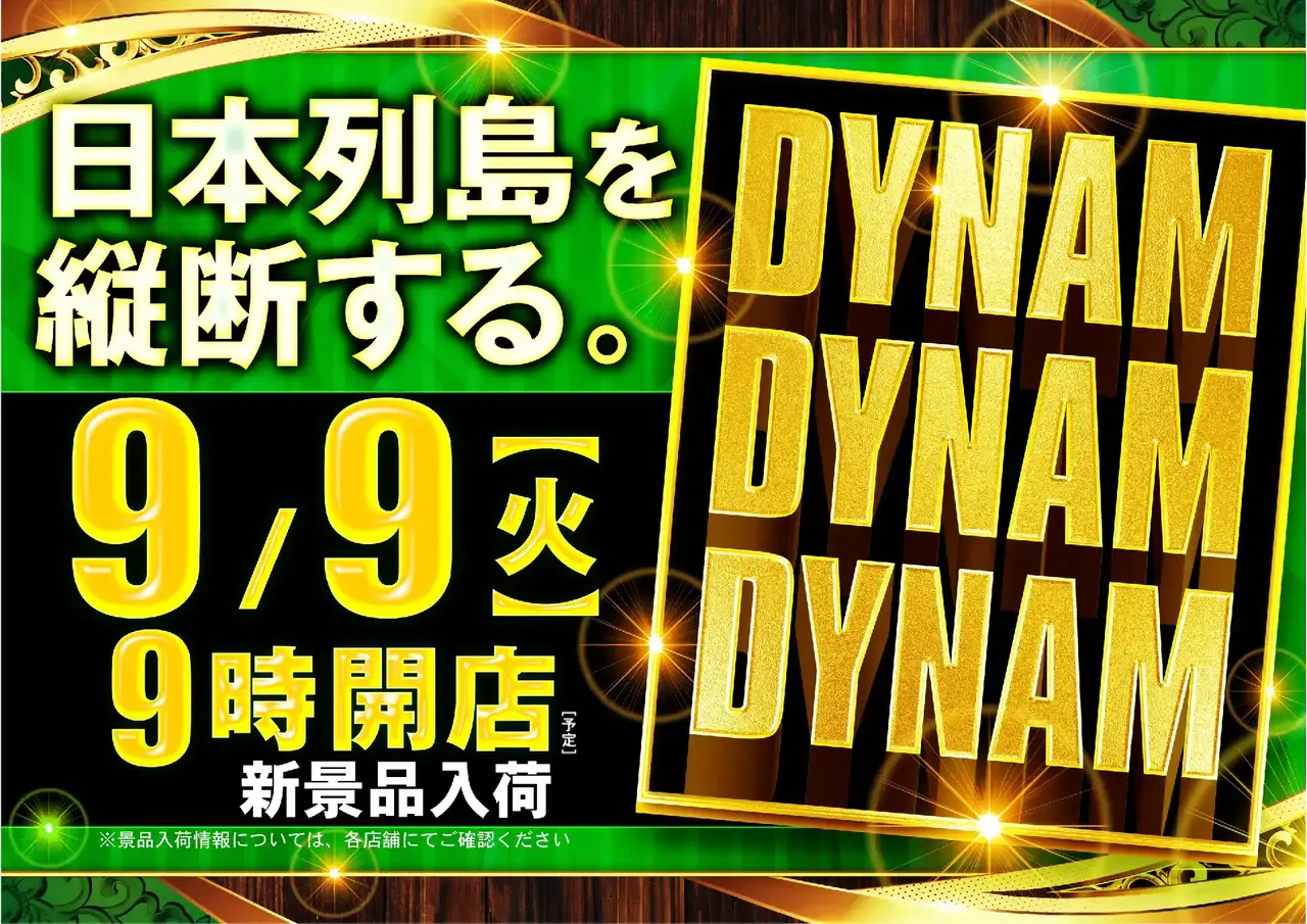 0909dddpstaz%e6%a8%aa