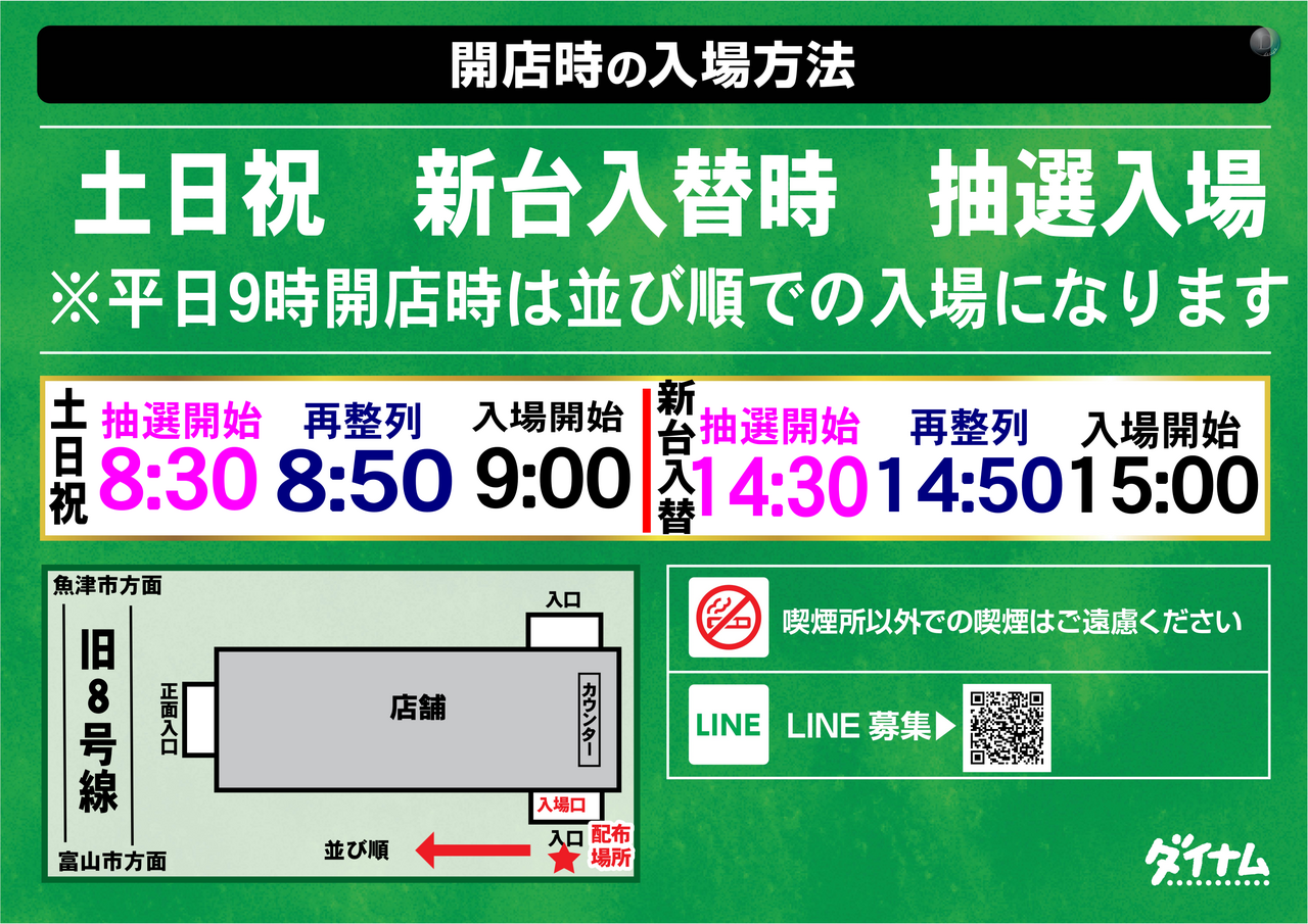 %e5%85%a5%e5%a0%b4