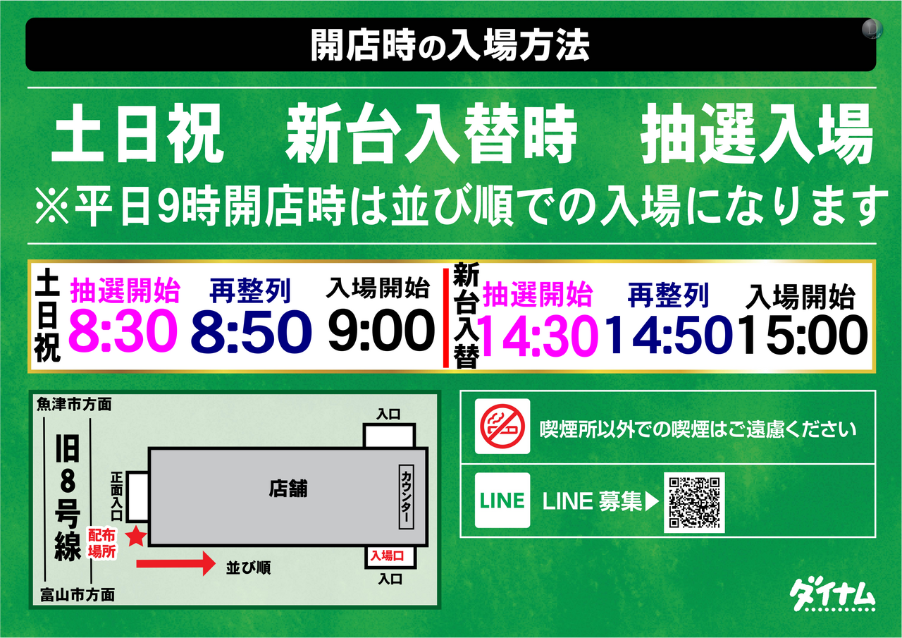 %e6%96%b0%e6%95%b4%e7%90%86%e5%88%b8