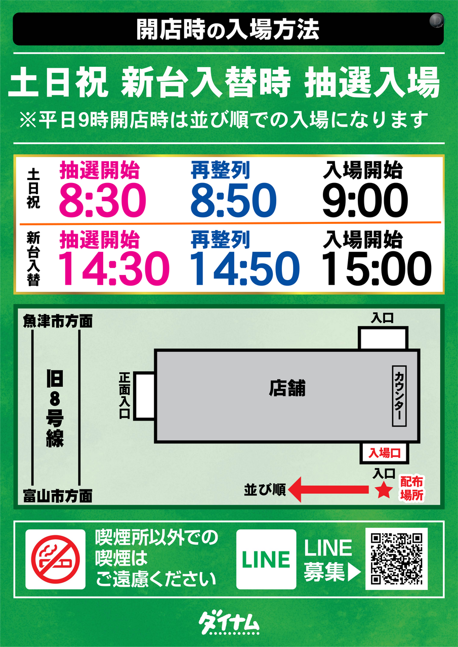 Order_ae260413-0177_order_png