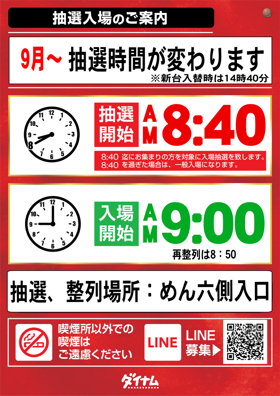 Order_ae250813-0948_order_png