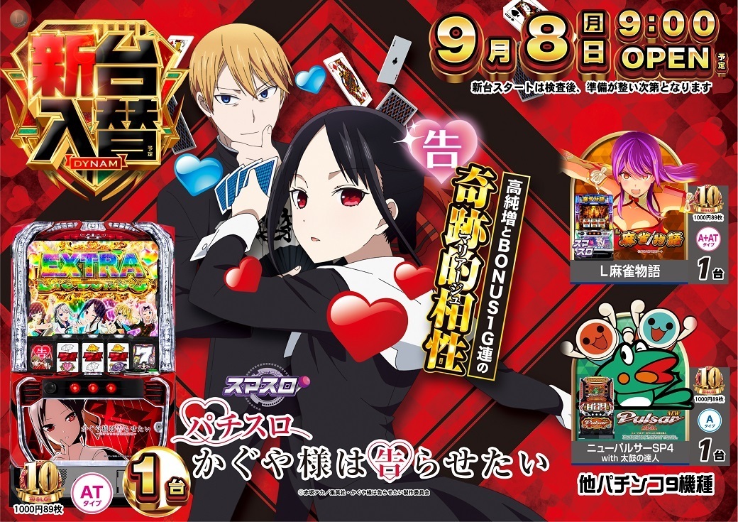 0908yy