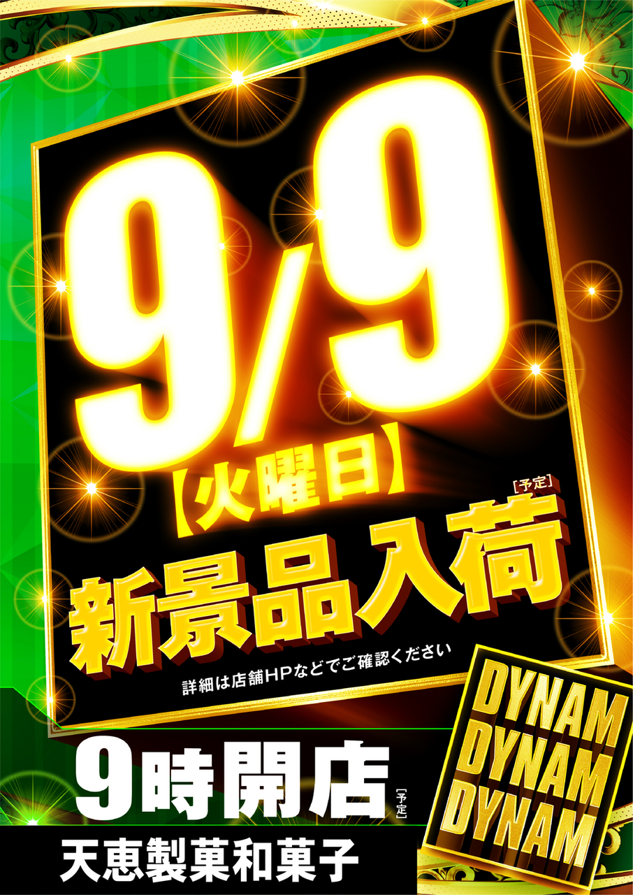 Resize_%e4%bf%ae%e6%ad%a3137_%e4%b8%8a%e9%87%8e%e3%80%80%e3%81%9f%e3%81%a6