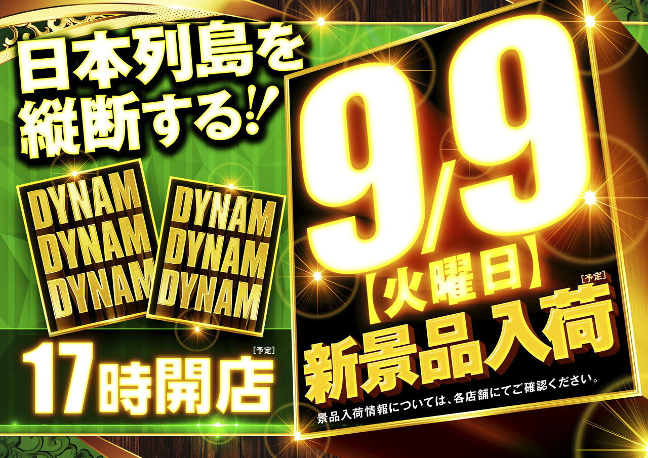 Poster_ddd_0909_ik_17_b1