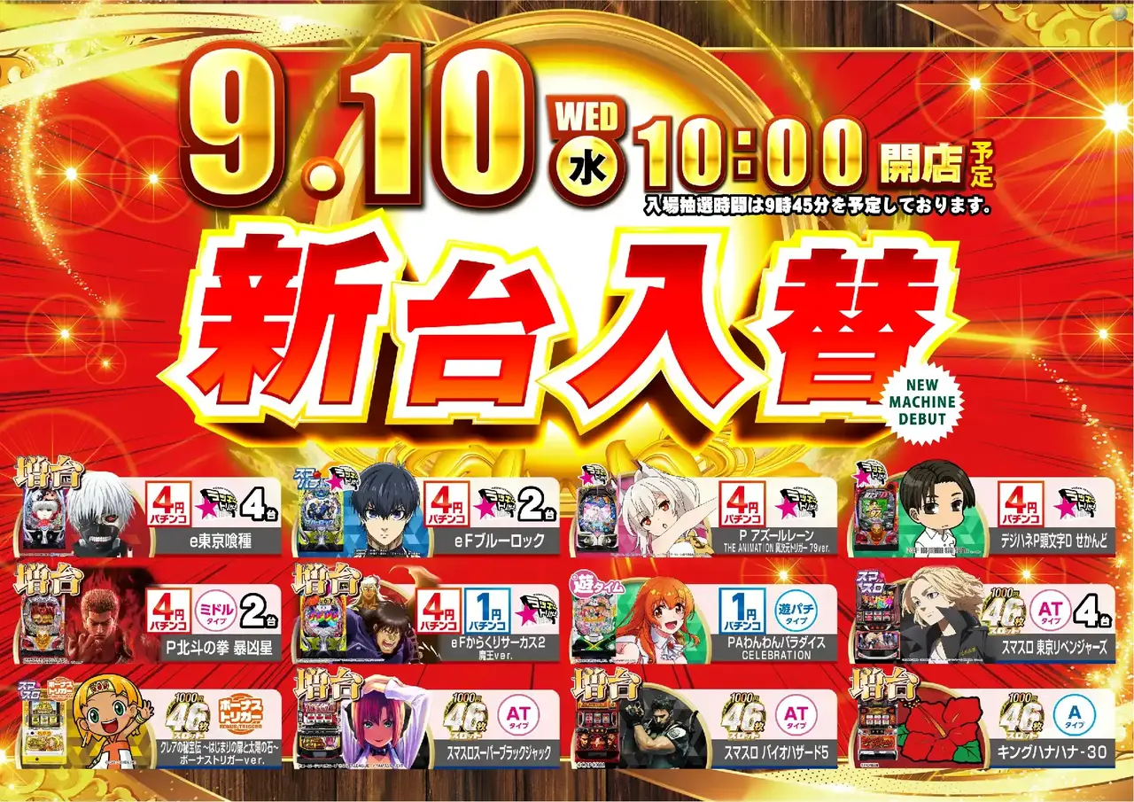 4_0910_%e6%b1%8e%e7%94%a8_%e3%82%88%e3%81%93_pst