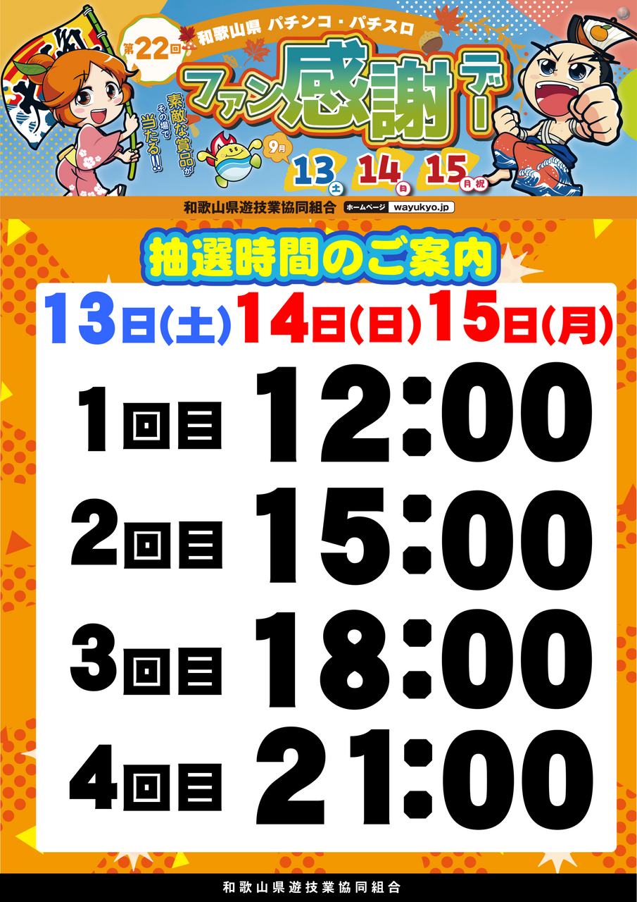 276%e8%b2%b4%e5%bf%97%e5%b7%9d%e6%8a%bd%e9%81%b81