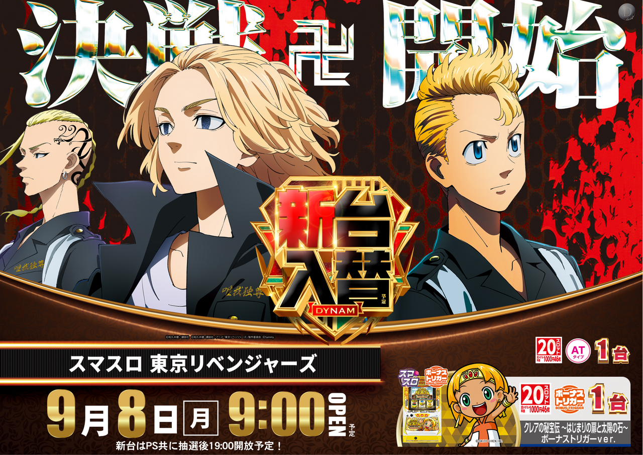 0908s%e6%96%b0%e5%8f%b0%e3%82%88%e3%81%93